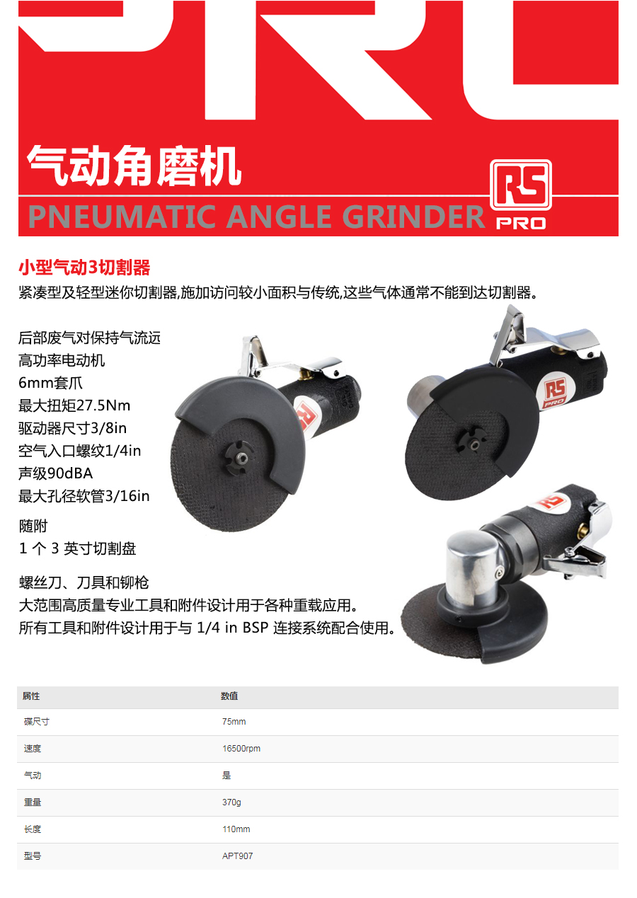 产品详情